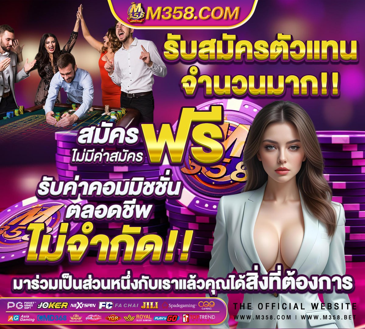 สมัคร lsm99